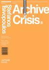 Archive crisis - Stefanos Tsivopoulus (ISBN 9789490322441)