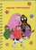 Barbapapa creche/oppasboek