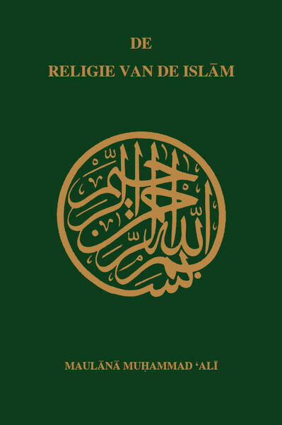 De religie van de Islam - Maulana Muhammad Ali (ISBN 9789461497123)