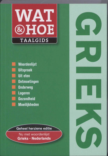 Grieks - (ISBN 9789021547220)