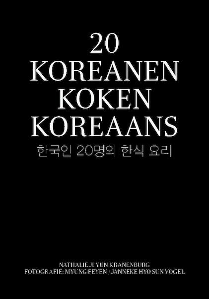 20 Koreanen koken Koreaans - Nathalie Ji Yun Kranenburg (ISBN 9789082237009)